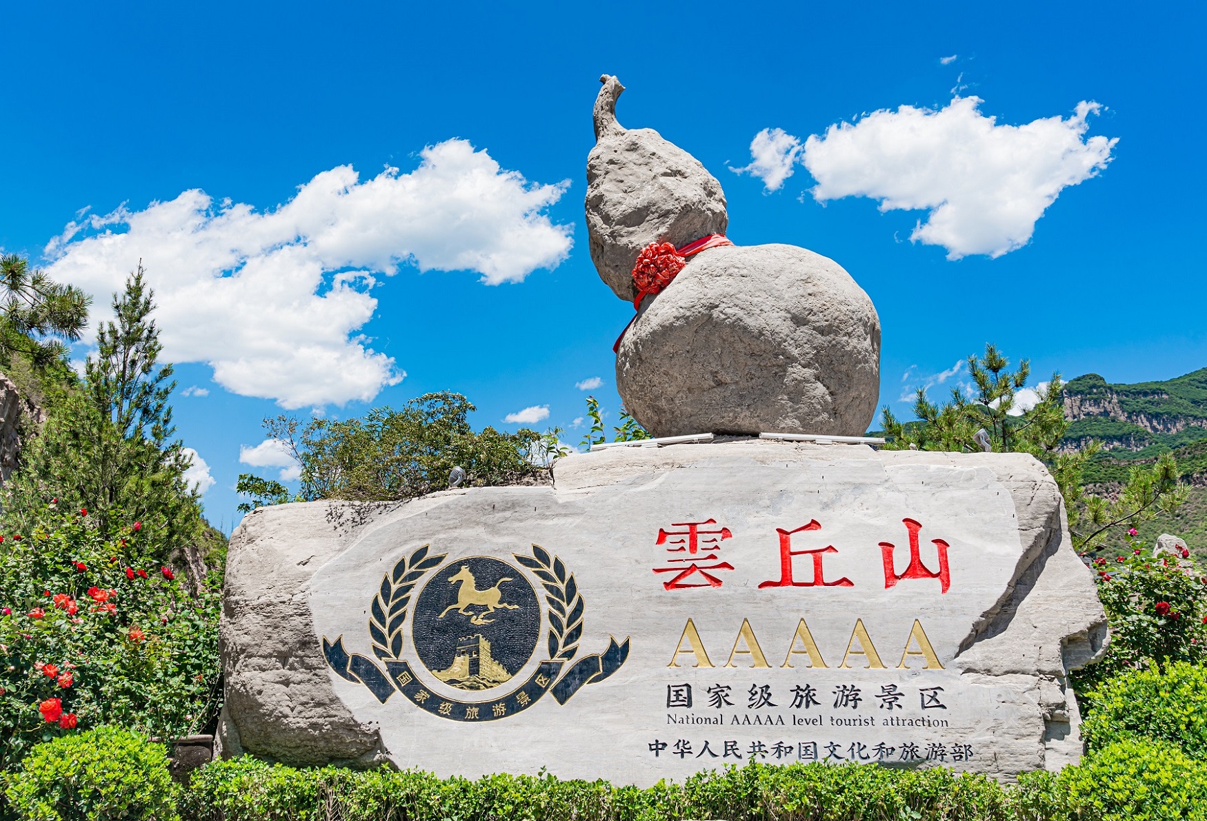 山(shān)西省臨汾市鄉甯縣宣傳片英語版