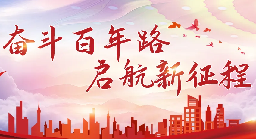 以習近平同志(zhì)為(wèi)核心的黨中(zhōng)央關心河北雄安(ān)新(xīn)區(qū)規劃建設五周年紀實