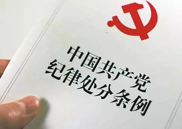 中(zhōng)共中(zhōng)央政治局召開會議 分(fēn)析研究二〇二二年經濟工(gōng)作(zuò) 研究部署黨風廉政建設和反腐敗工(gōng)作(zuò) 審議《中(zhōng)國(guó)共産(chǎn)黨紀律檢查委員會工(gōng)作(zuò)條例》 中(zhōng)共中(zhōng)央總書記習近平主持會議
