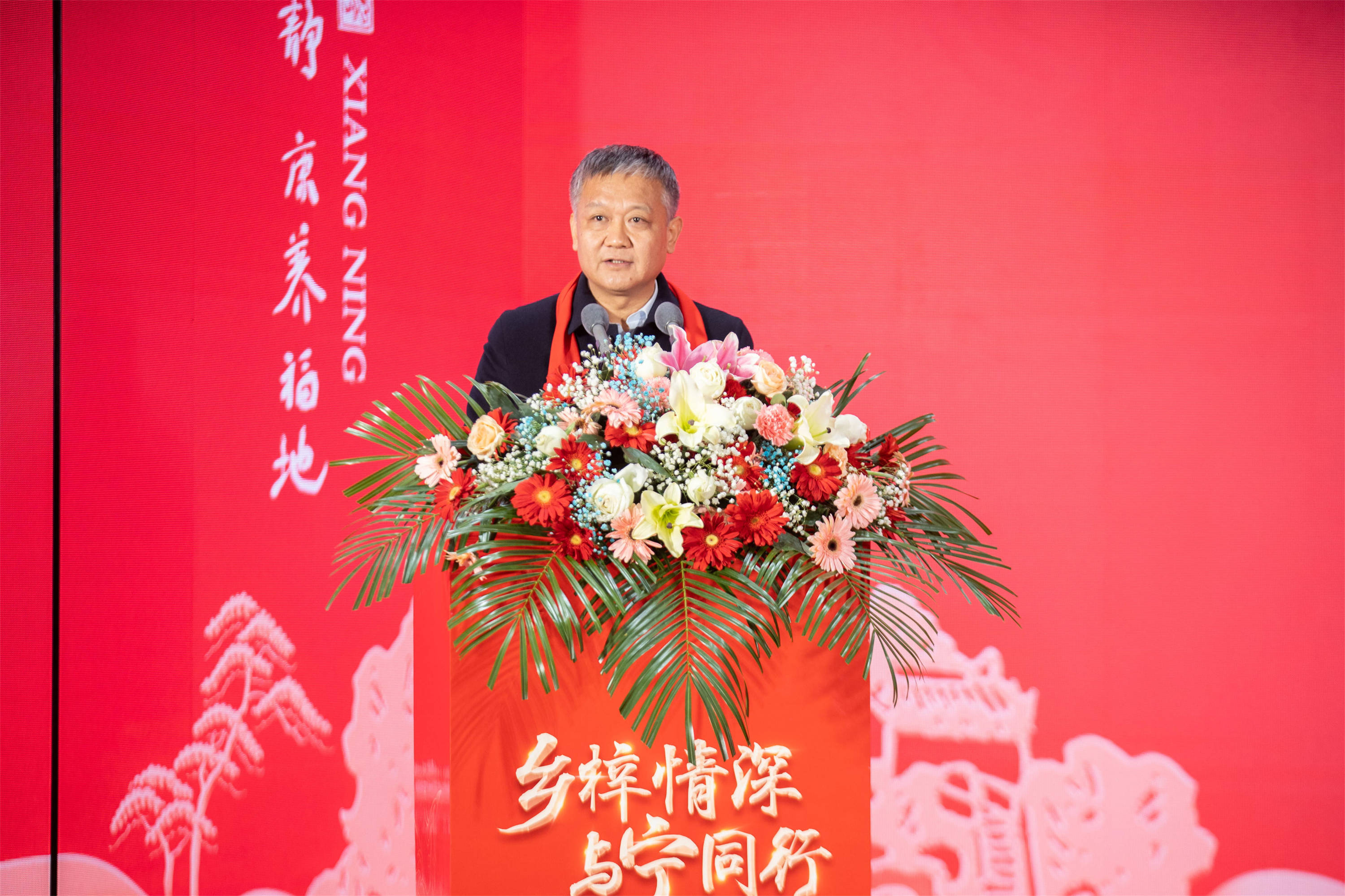 鄉梓情深與甯同行 鄉甯舉辦(bàn)“聚鄉賢.話發展”新(xīn)春茶話會